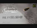 【ゆっくり実況】遠距離狙撃至上主義E型～ あの日の輝き［Type75 SPH］編～【WarThunder】pt.323