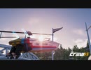 【TheCrew2】くるくる(crew2)しましょう_その198：MEMORY見たよ編