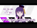 【オリジナル曲】ラフに生きよう社不だもの