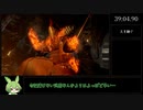 ダークソウルRTA Any％ 封印の錫杖 39:04【ずんだもん】【DARK SOULS】