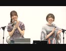 【公開生放送】峯田茉優は香里有佐と仲良くなりたい！ #23（前半放送）