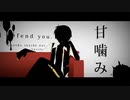聖槍爆裂ボーイ 歌ってみた