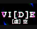 【v4flower】VI[D]E【オリジナル】【字幕版】