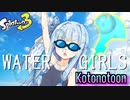 【ボイスロイド実況】フィンセントってつよいの？【スプラトゥーン３】