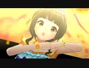 【デレステ】藤居朋 初夢をあなたと【水着SSR】