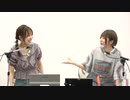 【公開生放送】峯田茉優は香里有佐と仲良くなりたい！ #23（後半放送）