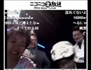 超会議特番東方project編公式二次会①