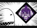 【Dead by Daylight】兎に角DbD part179【ゆっくり実況】