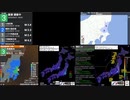 [アーカイブ]最大震度3　茨城県沖　深さ50km　M4.2