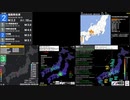 [アーカイブ]最大震度3　岐阜県美濃東部　深さごく浅い　M3.7
