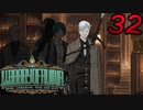 【初見実況】 Library Of Ruina part32【飲酒注意】