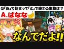 【オットセイは一号室】ゆっくり実況者5人で謎解き脱出マップに挑戦してきた！【#まいくら / #マイクラ / #Minecraft /  #ゆっくり実況】