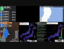 [アーカイブ]最大震度3　岩手県沖　深さ50km　M4.5