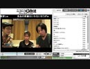 超ZUNビール前日飲み放送～ひろゆきは遅れています～②