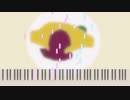 【ピアノ】天体のメソッド OP "stargazer"