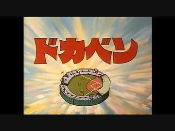 君は完璧で究極の…