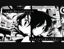 Brave / NNGK featuring WAKO