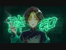 【歌ってみた】shimmer - 酔いどれ知らず (cover)