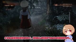 【零～濡鴉ノ巫女～】だららんと練習動画2023.06.18【A.I.VOICE実況】