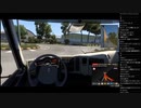 カナイ沼運転集