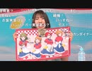 「アイドルマスター ミリオンライブ！ シアターデイズ」夏だ！６周年だ！ミリシタ発表まつり！生配信 コメ有アーカイブ(3)
