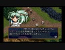 ラングリッサーⅣ ゆっくり実況プレイ Part5