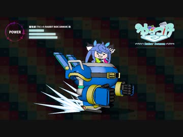 [たぬき] ラビット 改/Rabbit Ride Armor Kai - Full Action Test