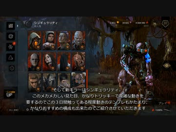 ぼっちナース（彩１）が新キラー「シンギュラリティ」の使用感私的解説・ゆっくり実況