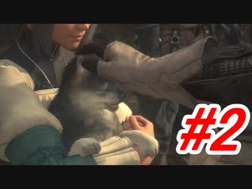 【FF16】体験版からやってくよ！#2