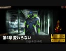 [Limbus Company] 4章 変わらない 4-38~4-42 [ｽﾄｰﾘｰ見たい人向け]