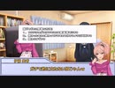 【新クトゥルフ神話TRPG】本当は仲がいい奴らと盗まれた置き配　第３話