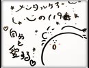 2023年6月17日☆心の勉強会一部公開：全編90分≪第7回 大切にしているものは必ず輝く≫
