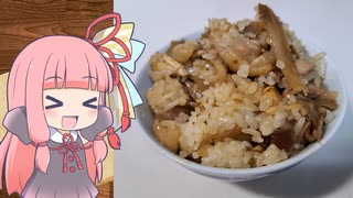 【とりめし】気楽に作って食べるで～#10【コメント返し回】