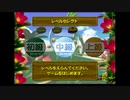 初見でスーパーモンキーボールを転がす.生放送アーカイブ 中級の１