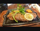肉のふきあげでステーキを食すツーリング 2023-03-12
