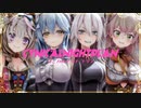 【オマケMMD】ホロライブ５期生 / シニカルナイトプラン【公式モデル】