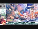 【モン娘TD】超TDコラボイベント「異世界ストレンジティル」EX2 無敵の巨大リッチを倒せ！
