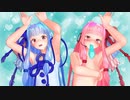 【ｺｯｼｮﾘ】葵ちゃん茜ちゃんぴょんぴょんダンス