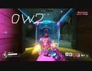 アリアルOW2実況#1