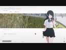 【ナツノカナタ】　人類は変容しました。　part4【初見実況】