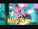 MAISONdes「トウキョウ・シャンディ・ランデヴ」歌ってみた□□cover 恋歌□