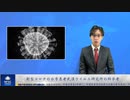 新型コロナ最初の患者は武漢ウイルス研究所の科学者