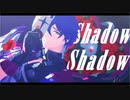 【崩スタMMD】サンポでShadow Shadow
