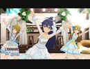[ミリシタMV] 夢みがちBride