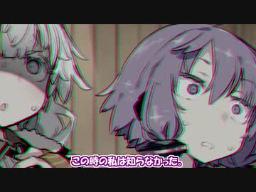 名探偵結月ゆかり「事件名は一番紙飛行機を飛ばした人が決めましょう！」【VOICEROID劇場】