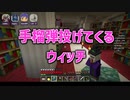 とうとうRagecraft３も本気出してきました。｢THE LAST SORCERER｣＆オマケ [Minecraft]