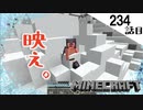 《Minecraft》命がけの映えスポット巡り。〜てきとうサバイバル234話目。〜