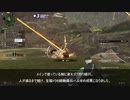 【字幕プレイ】ブループロトコル冒険記　2歩目
