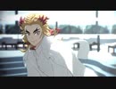 【鬼滅のMMD】短いもの2曲　天使の翼～抜錨【煉獄杏寿郎】