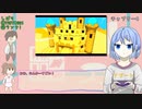 BugFablesを縛り実況するつづみちゃん5